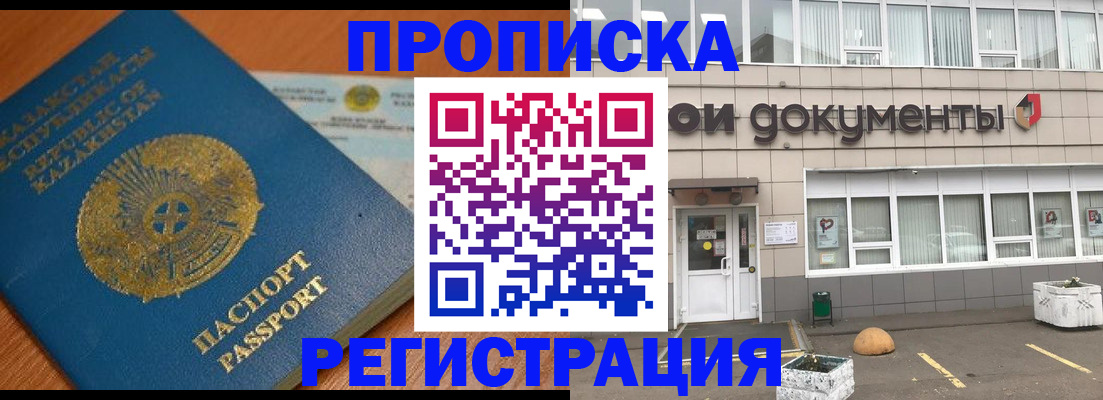 форма 3 в Гае